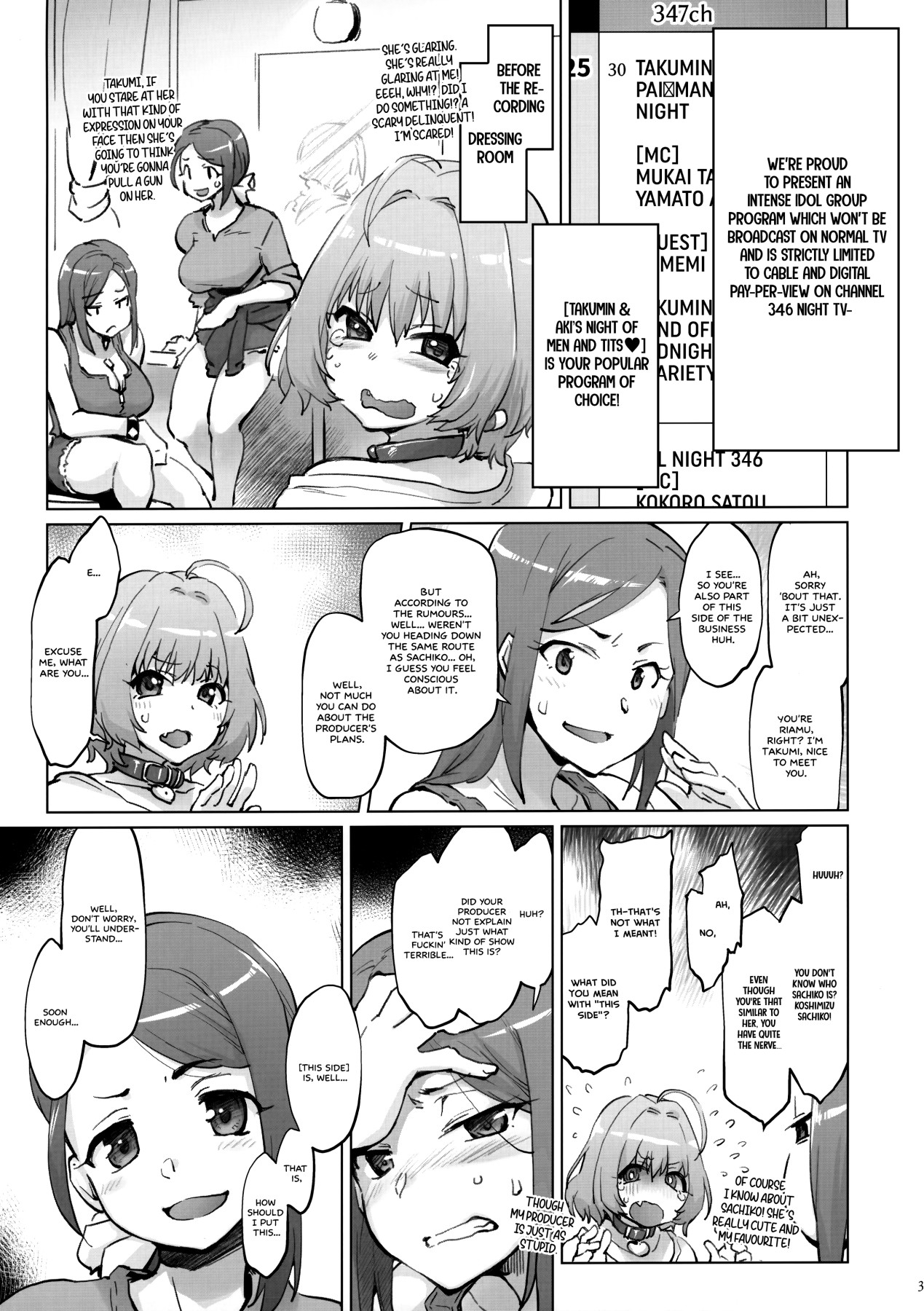 Hentai Manga Comic-Takumin & Aki's BREAST MANISH NIGHT-Read-2